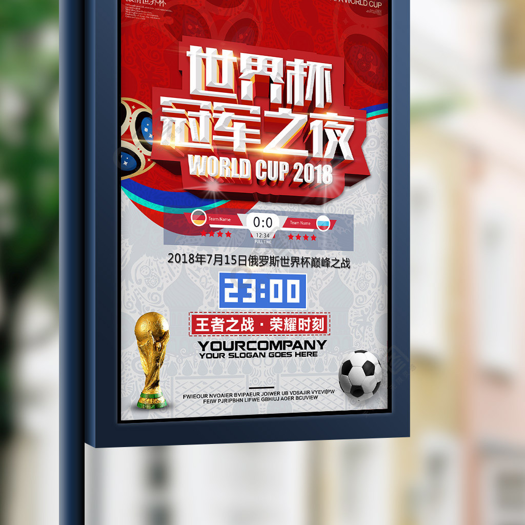 时尚耳机、电子产品包装盒设计