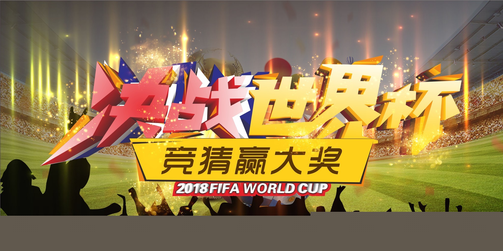 满佳智能家居画册设计