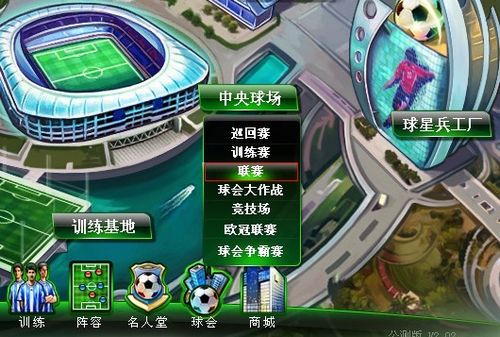 高朋水疗商标设计欣赏